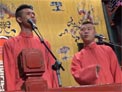《全德报》张云雷 杨九郎