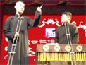 《口吐莲花》候鹤廉 杨霄虹