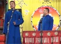 《对春联》曹九台 陈奉清