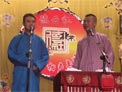 《八大吉祥》关鹤柏 杨九郎