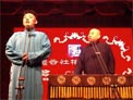 《规矩论》张鹤帆 刘献伟
