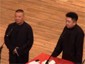 《爱情传奇》郭德纲 于谦