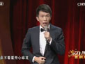 《我为掌声狂》房鹤迪