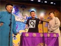 《返场》张鹤帆 李斯明 董九力 张九林 李九重