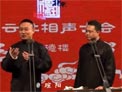 《卖面茶》刘鹤春 关鹤柏