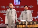 《洪洋洞》张九南 高九成