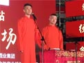 《学哑语+口吐莲花》张云雷 杨九郎