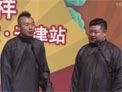 《学评书》张九南 高九成
