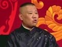 《水浒之宋江16：两兄弟展气节 赤发鬼混入城》郭德纲