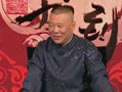 《水浒之宋江17：群雄显神通 施计入九江》郭德纲