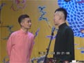 《武坠子》李九春 杨九郎