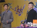 《大相面》李九春 杨九郎