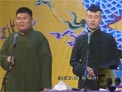 《学四省》李九天 杨九郎