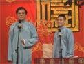 《戏迷游街》高峰 栾云平