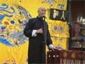 《御板说唱》王少立