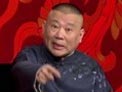 《好汉武松4：俏潘娘帘下勾情 老王婆茶坊献计》郭德纲