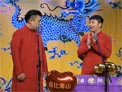 《八大吉祥》张鹤帆 李斯明