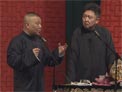 《万寿图》郭德纲 于谦