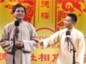 《同仁堂》高峰 栾云平