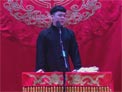 《邹长生》李昊洋