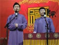《返场》孟鹤堂 周九良
