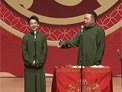 《郭麒麟天津省亲完整版》郭麒麟 阎鹤祥 冯照洋 杨鹤通 张九龄 王九龙 姬鹤武 韩鹤晓