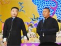 《颠三倒四》郭盖 张紫乐