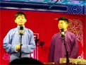 《卖估衣》孙九芳 周九良