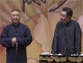 《师徒父子成都站完整版》郭德纲 于谦 岳云鹏 孙越 郭麒麟 阎鹤祥