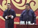 《岳云鹏宁波站完整版》岳云鹏 孙越 刘鹤春 关鹤柏 张番 刘铨淼 尚筱菊 孙子钊