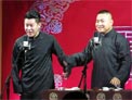 《双字意》章绍伟 孔挚杰