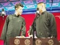《倒叫门》章绍伟 孔挚杰