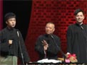 《扒马褂》张九龄 郭德纲 王九龙