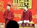 《返场》刘筱亭 张九泰