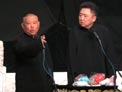 《初四省亲完整版》郭德纲 于谦 高峰 栾云平 孟鹤堂 周九良 张番 刘铨淼