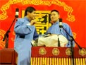 《相面》高峰 栾云平