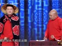 《我的江湖》张鹤伦 郎鹤炎