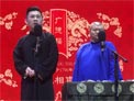 《山东二黄》陈九福 吴鹤臣