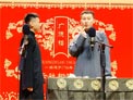 《论捧逗》董霄元 杨霄台